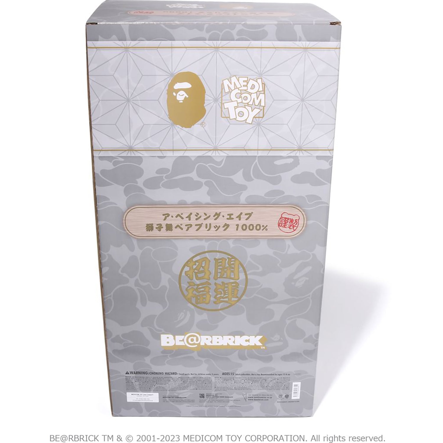 NEW YEAR BE@RBRICK SHISHIMAI 1000%