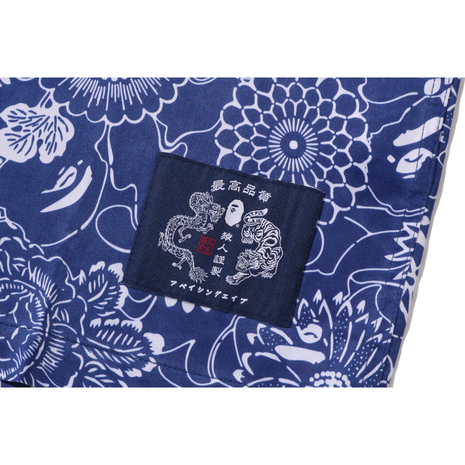 JAPANESE INDIGO ART CAMO OPEN COLLAR SS SHIRT MENS